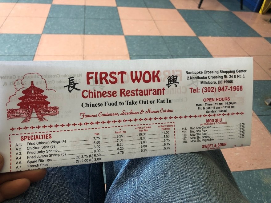 First Wok Chinese Restaurant
