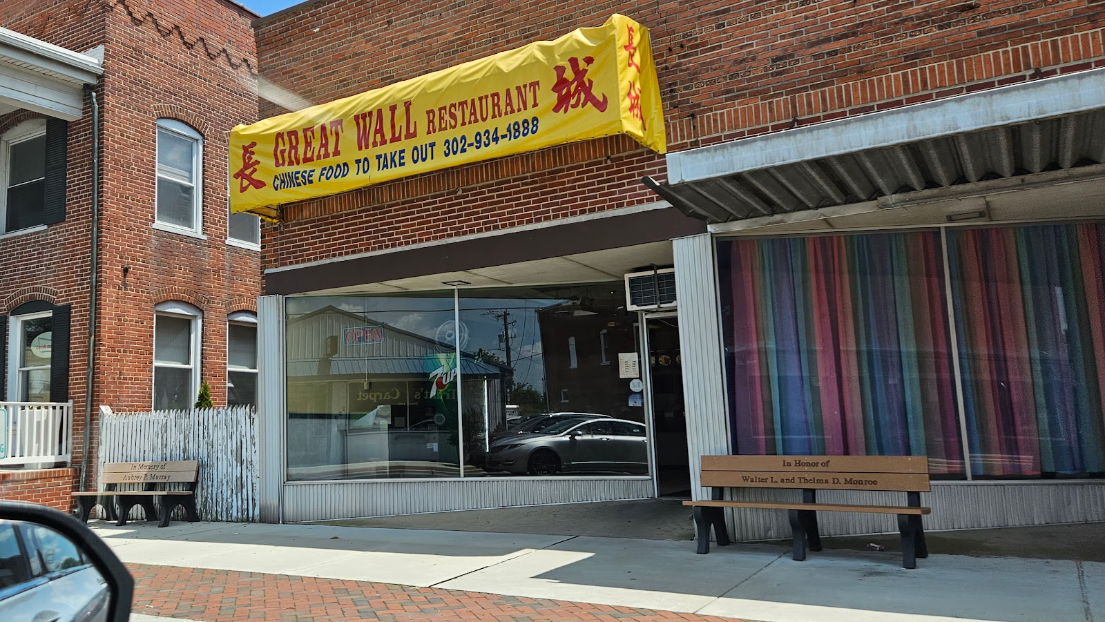 Great Wall Chinese Restaurant OnSite   Df8b7edb8e28a5845c4065b8d692c4e2 