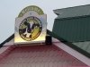 Hopkins Farm Creamery