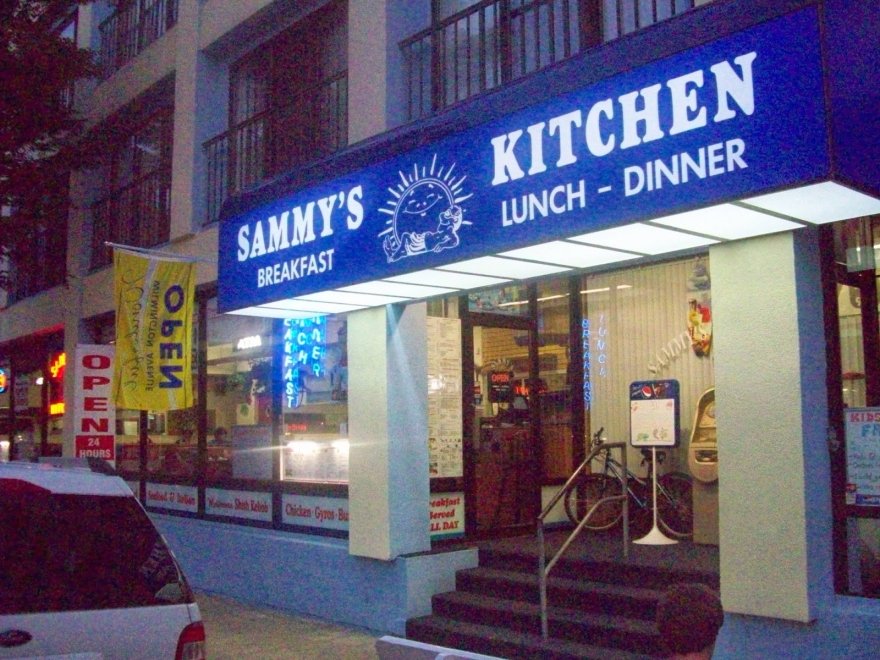 Sammy's Kitchen
